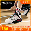 安踏童鞋男大童篮球鞋2024春季运动鞋专业训练儿童男孩篮球鞋