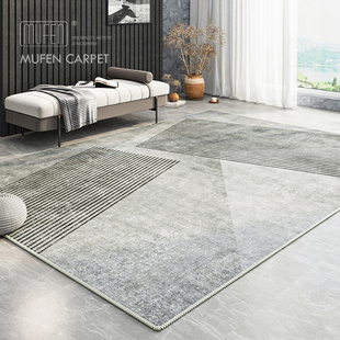 mufen客厅地毯卧室现代简约沙发茶几毯高级灰，北欧现代床边毯地垫