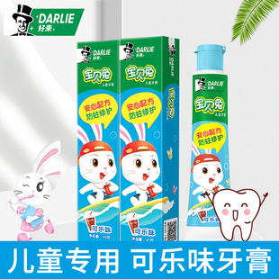 好来/黑人宝贝兔可乐味儿童牙膏 清新口气固齿含钙清洁口腔