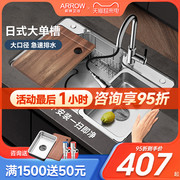 箭牌水槽单槽厨房洗菜盆304不锈钢，洗菜池水池，家用单盆日式大单槽