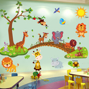 宝宝卧室早教卡通墙，贴纸幼儿园墙面装饰贴画，儿童房墙壁纸自粘贴纸