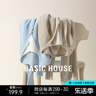 basichouse百家好假两件绵羊毛针织衫女春季薄款套头长袖上衣