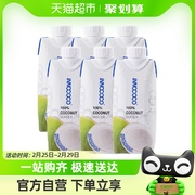 泰国进口100%纯天然椰子水INNOCOCO椰青水330ml*6瓶NFC果汁饮料