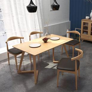 北欧实木餐桌椅组合现代简约家用小户型餐台饭桌，原木餐桌组合