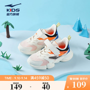 鸿星尔克童鞋2023夏季男童运动鞋休闲儿童鞋