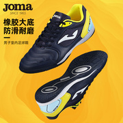 JOMA足球鞋平底男子室内足球鞋防滑耐磨透气木地板足球鞋男士鞋子