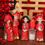 新郎新娘风创意结婚摆件摆设中国装饰品婚房喜庆新婚人偶礼物桌面