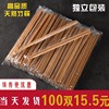 一次性筷子独立包装外卖打包方便卫生竹筷家用筷环保商用快餐饭店