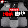 北京现代瑞纳车专用汽车脚垫老款14款2015地毯改装车，内装饰脚踏垫