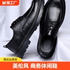 红蜻蜓男士皮鞋2024商务，英伦风休闲鞋软底，增高西装鞋圆头厚底