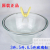 delan德朗md-010203玻璃养生锅慢炖煲粥锅玻璃缸盖子容器