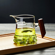 月牙玻璃公道杯加厚耐热高档茶漏一体过滤网绿茶杯专用分茶器茶具