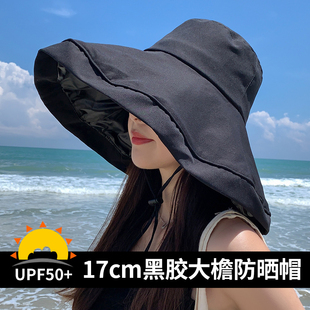 日本黑胶防晒帽子女，夏季可折叠大帽檐，遮阳渔夫帽防紫外线uv太阳帽
