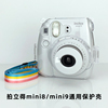 富士拍立得保护壳mini1211透明保护套mini98mini7+相机配件
