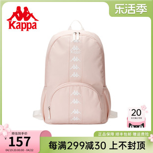 kappa卡帕学生双肩书包，百搭串标女生大容量粉色电脑背包