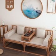 新中式实木罗汉床现代简约贵妃床，客厅小户型沙发家用民宿禅意床榻