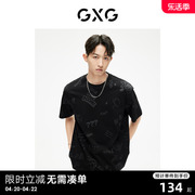 龚俊心选GXG男装 双色圆领短袖T恤时尚满印潮流休闲个性