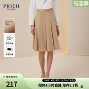 prich商场同款夏款气质高腰，显瘦设计感小众a字百褶半身裙