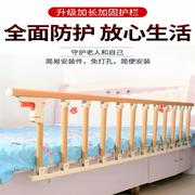 老人床边扶手护理病床护栏婴儿童免打孔栏杆免打孔宝宝床防护围栏