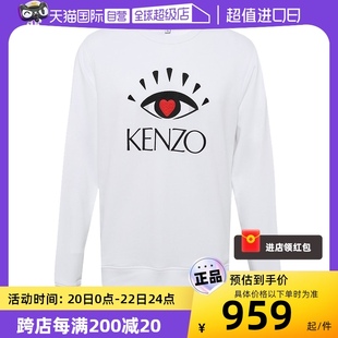 自营KENZOKENZO LOVE系列女式白色大眼睛刺绣纯棉卫衣