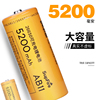 神火26650锂电池可充电动力大容量3.7V/4.2V强光手电筒专用充电器