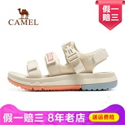 camel骆驼夏季女时尚休闲沙滩鞋xss2220002