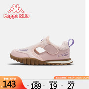 kappakids2024夏季儿童镂空凉鞋，包头防踢男女童运动凉鞋沙滩