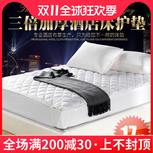 宾馆酒店床上用品批保洁保护垫席梦思防滑垫加厚床护垫褥子