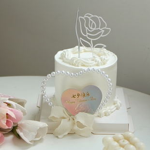 七夕情人节蛋糕装饰珍珠爱心插件摆件玫瑰情侣派对表白甜品台插牌