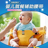 宝宝便携式餐椅固定带儿童，餐椅就餐腰带，外出婴儿座椅绑带带