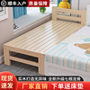 松堡王国实木儿童床拼接床带护栏加长加宽婴儿，床边小床拼接大