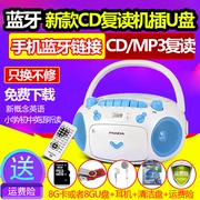 熊猫cd-203蓝牙cd复读机磁带，转录mp3插u盘tf卡熊猫cd-208升级版