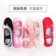 舞蹈鞋女夏季软底练功鞋，儿童猫爪中国芭蕾舞鞋，小孩幼儿女童跳舞鞋