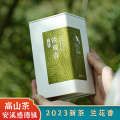 茗品润铁观音正宗安溪一级乌龙茶茶叶2023新茶兰花香正味罐装220g