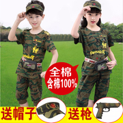 童装男童短袖套装，夏季2023女童运动特种兵儿童，迷彩服小孩夏装