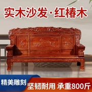 实木仿古客厅沙发茶几电视柜古典中式仿红木，雕花加长木质沙发组合