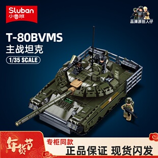 小鲁班积木T80主战坦克台风VDV装甲车适用于乐高军事模型玩具