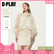 DPLAY夏法式复古重工刺绣上衣气质泡泡袖系带防晒衬衫女两件套