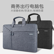 适用苹果MacbookAir13.3寸单肩电脑包Macbook12手提款Pro13/15寸笔记本内胆包15.6寸男女简约电脑保护套