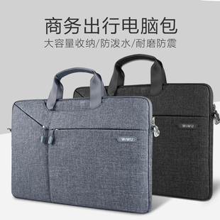 适用苹果MacbookAir13.3寸单肩电脑包Macbook12手提款Pro13/15寸笔记本内胆包15.6寸男女简约电脑保护套