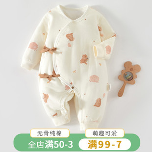 新生婴儿衣服出生幼儿宝宝，保暖连体衣纯棉，秋冬装夹棉加厚哈衣爬服