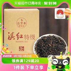 三宁滇红特级红茶300g