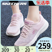 Skechers斯凯奇跑步鞋女士轻便旅游鞋夏季网面轻便舒适运动鞋