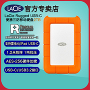 雷孜LaCie Rugged Secure加密2TB Type-C/USB3.2/3.1三防移动硬盘