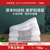 水星家纺荞麦舒适枕头一对抗菌防螨全棉枕头芯，帮助睡眠枕芯对装