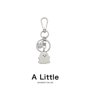 alittle小幽灵创意金属钥匙扣男女，ins可爱包包挂件装饰品学生礼物