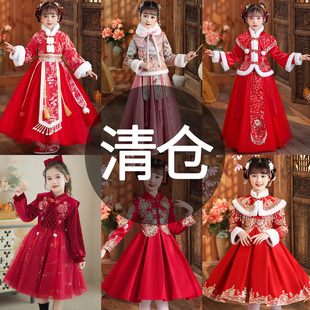 汉服女童2024冬季唐装，小女孩连衣裙子，儿童古装中国风秋冬