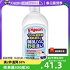 日本本土版贝亲奶瓶果蔬清洗剂婴儿餐具专用洗洁精清洁剂800ml