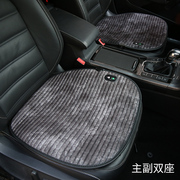 定制汽车加热坐垫自动断电冬季毛绒单片车载后排座椅套电加热座垫