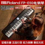 Roland FP-E50 罗兰数码电钢琴88键重锤进口蓝牙智能自动伴奏录音